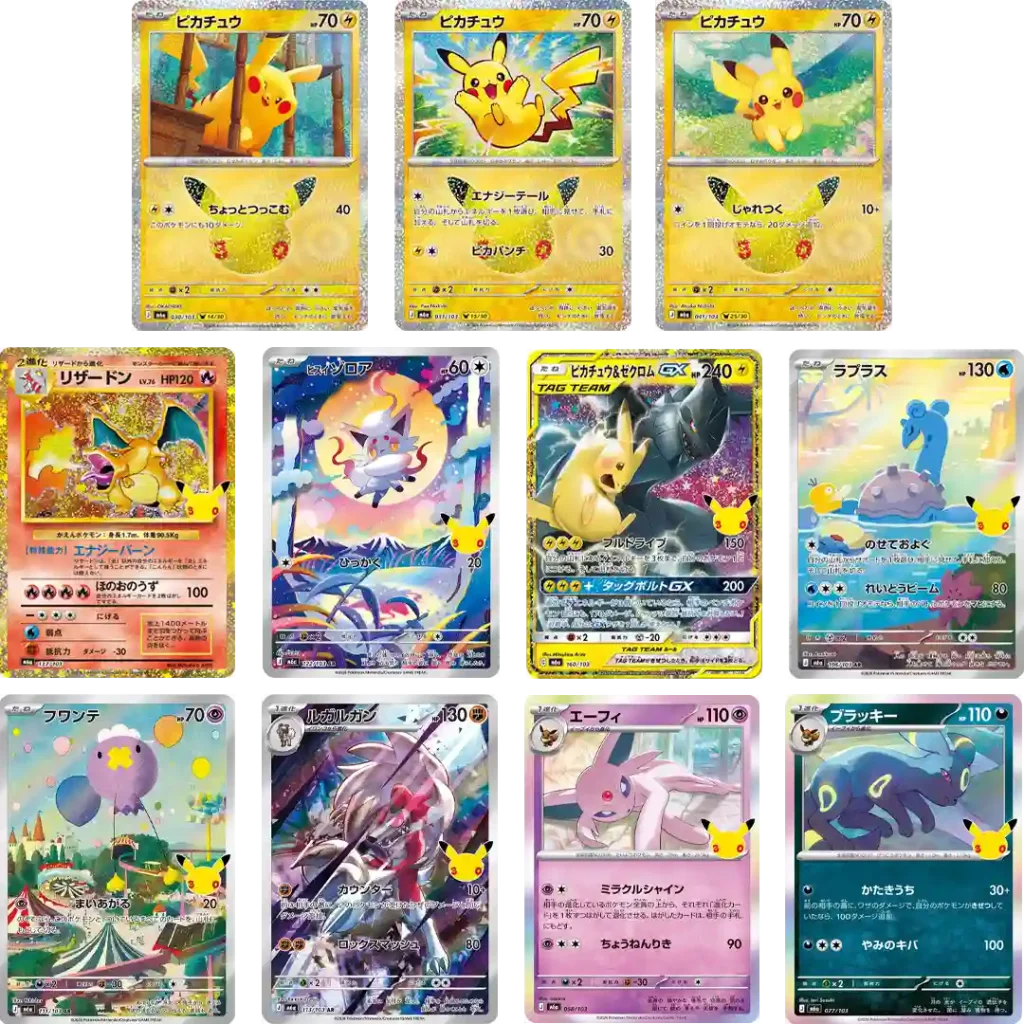 Pokemon 30-jähriges Jubiläum Display Japanisch (M6a)